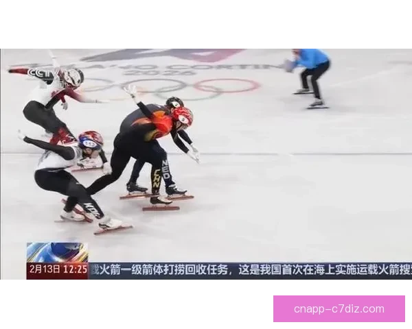 中国短道速滑队米兰冬奥会仅获1银创最差战绩